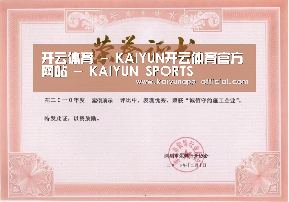 荣誉证书二