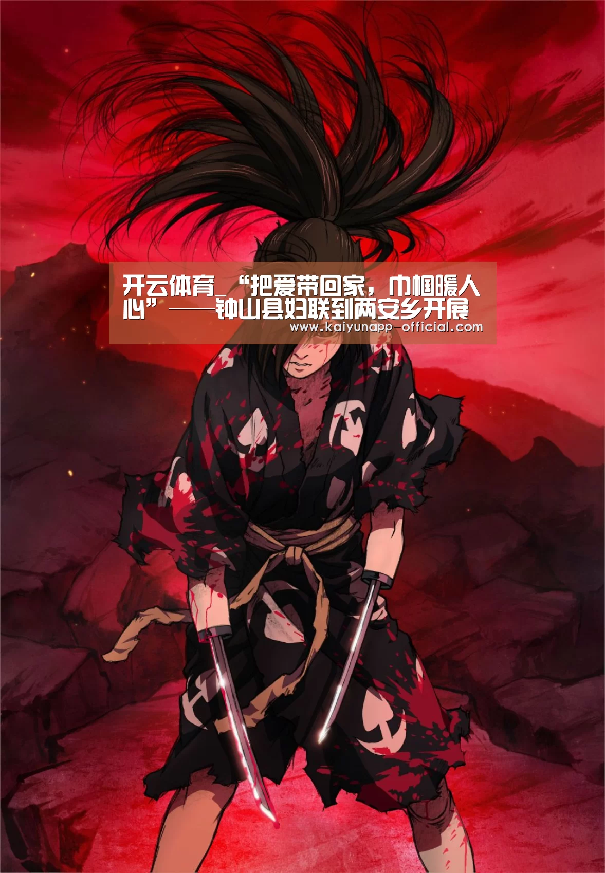  开云体育