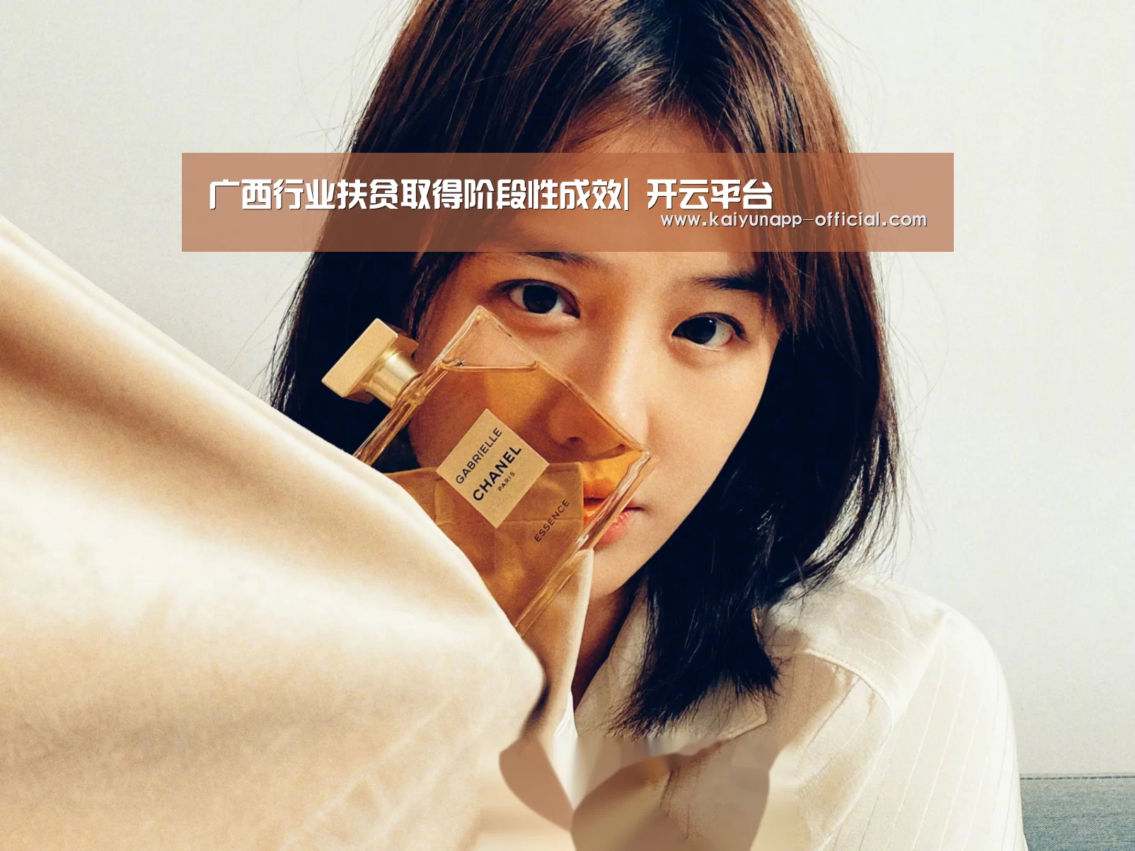 广西行业扶贫取得阶段性成效| 开云平台(图2) 开云APP