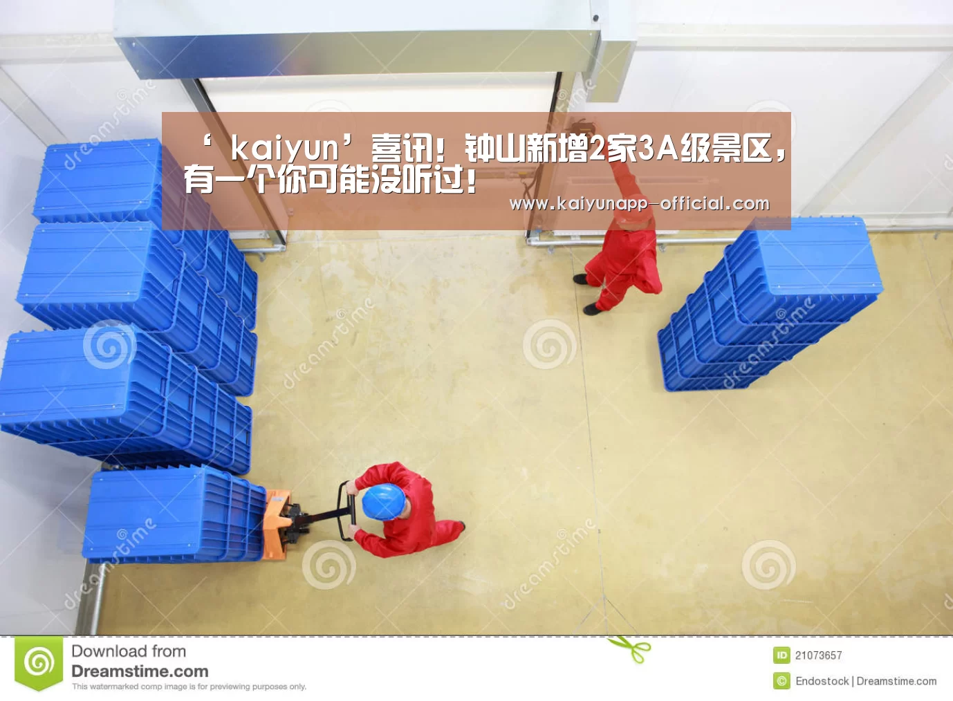 ‘ kaiyun’喜讯!钟山新增2家3A级景区,有一个你可能没听过!(图3) 开云体育