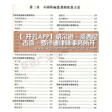 【 开云APP】威尔逊·桑西尼·古奇·罗沙迪律师事务所开设北京办事处(图1) 开云